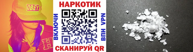 Какие есть наркотики Южно-Сухокумск A PVP Кокаин Меф ГАШИШ