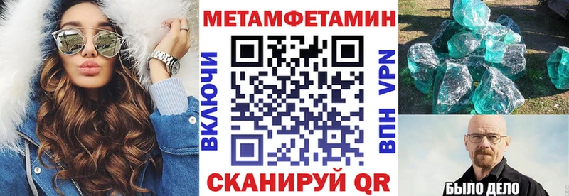 АМФЕТАМИН 97%  Южно-Сухокумск 