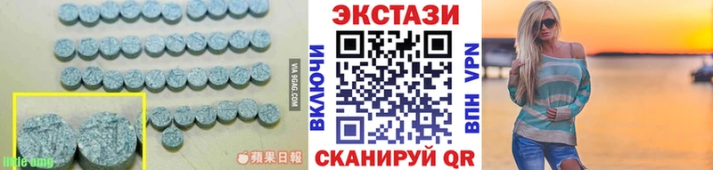 Экстази DUBAI  Южно-Сухокумск 