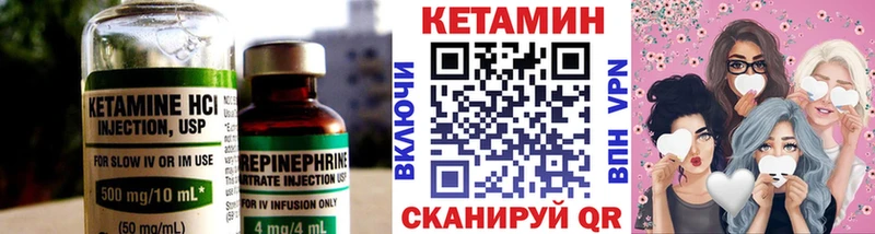 МЕГА ТОР  Южно-Сухокумск  Кетамин VHQ 