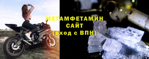 тгк Баксан
