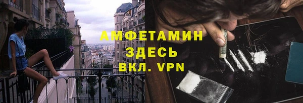 тгк Баксан