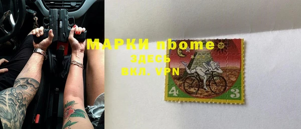 бутик Балахна