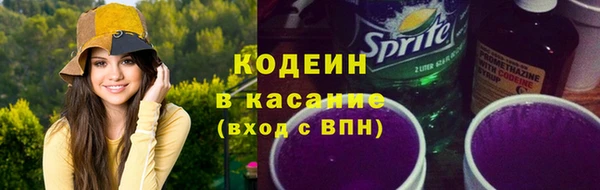 тгк Баксан