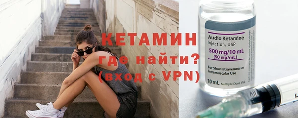 бутик Балахна