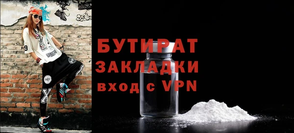 бутик Балахна
