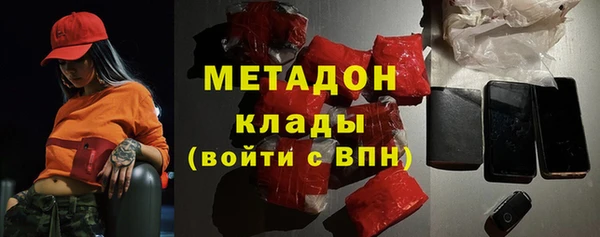 тгк Баксан