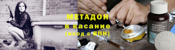 бутик Балахна