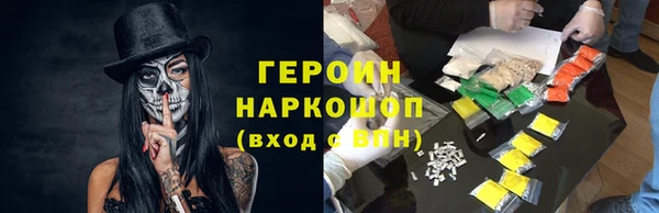 тгк Баксан