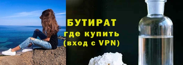 бутик Балахна