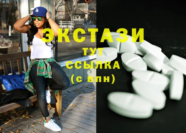 бутик Балахна