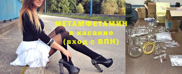 тгк Баксан