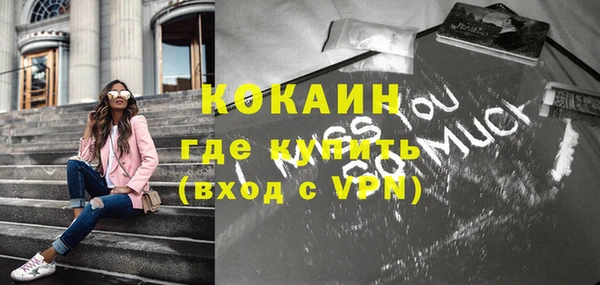 бутик Балахна