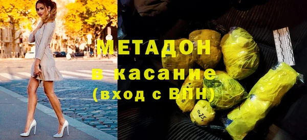 тгк Баксан