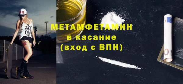 тгк Баксан