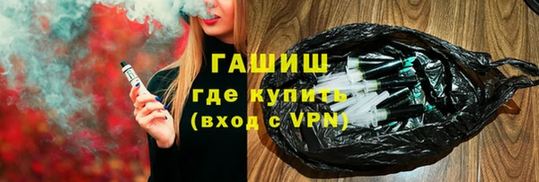 тгк Баксан