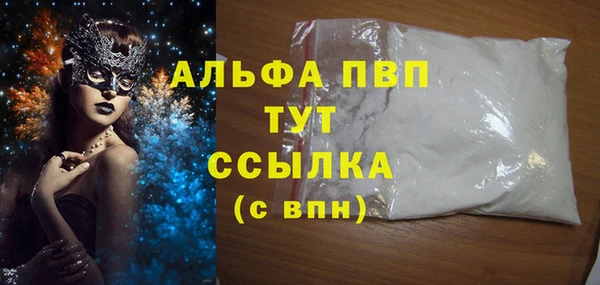 тгк Баксан