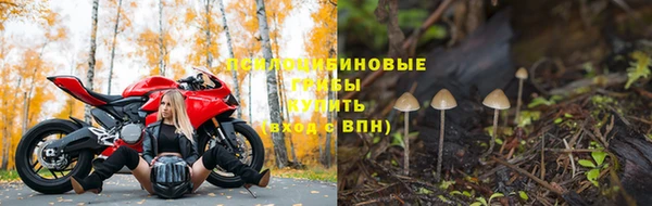 бутик Балахна