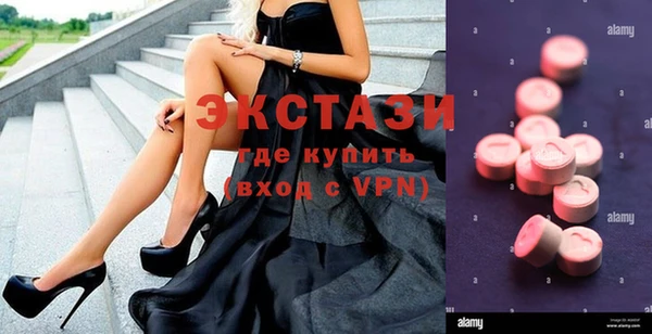 бутик Балахна