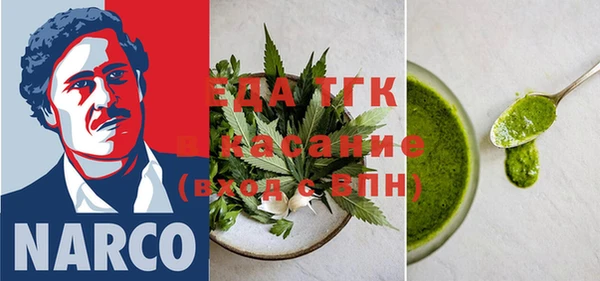 бутик Балахна