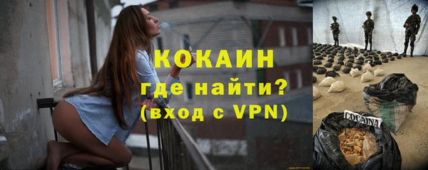 бутик Балахна