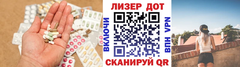 купить  цена  Южно-Сухокумск  LSD-25 экстази кислота 