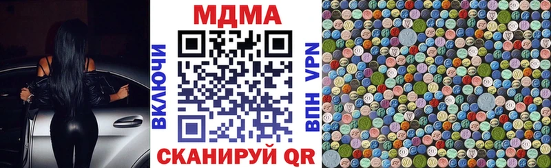 omg   Южно-Сухокумск  МДМА Molly 